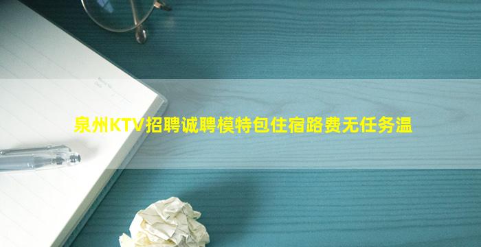 安阳夜总会招聘